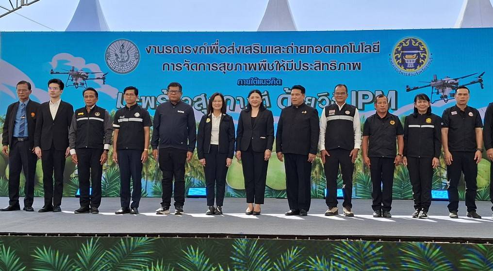 title - ส.ป.ก.ร่วม เปิดงานรณรงค์เพื่อส่งเสริมและถ่ายทอดเทคโนโลยีการจัดการสุขภาพพืชให้มีประสิทธิภาพ ภายใต้แนวคิด “มะพร้าวสุขภาพดี ด้วยวิธี IPM”